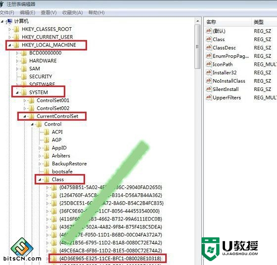 优盘装win7后找不到光驱怎么修复，图2