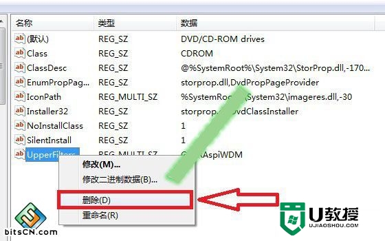 优盘装win7后找不到光驱怎么修复，图3