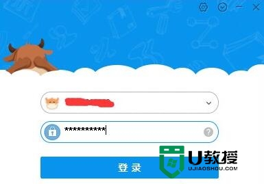 w10系统牵牛常用入口无法打开怎么办【图文教程】