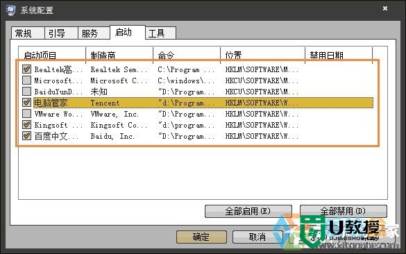 win7Autoit错误无法打开脚本文件怎么解决，步骤4