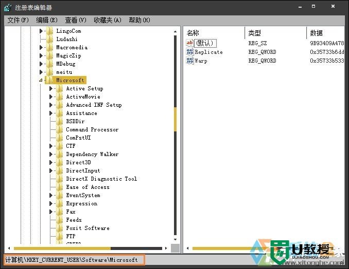 win7Autoit错误无法打开脚本文件怎么解决，步骤4