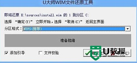 win10 home如何升级 pro，步骤7