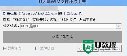 win10 home如何升级 pro，步骤8