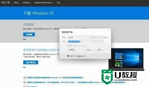 win10 home如何升级 pro，步骤1