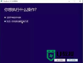 win10 home如何升级 pro，步骤2