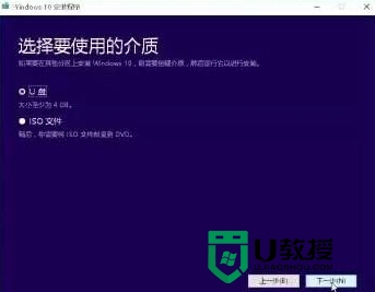 win10 home如何升级 pro，步骤3