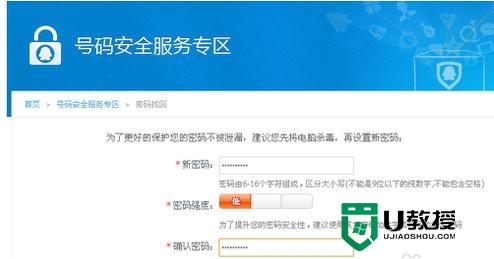 qq帐号被冻结怎么解除，图7