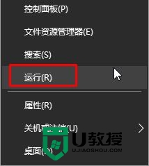 win10怎么关superfetch|win10关闭superfetch的步骤