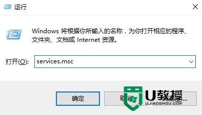 win10怎么关superfetch，步骤2