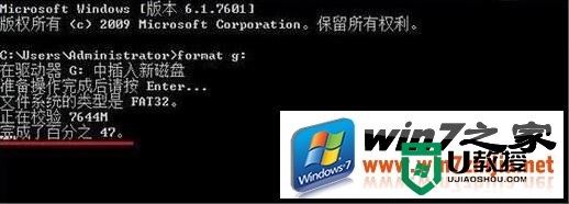 w10电脑要怎么低级格式化u盘，步骤3