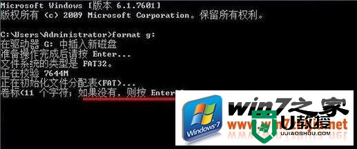 w10电脑要怎么低级格式化u盘，步骤4