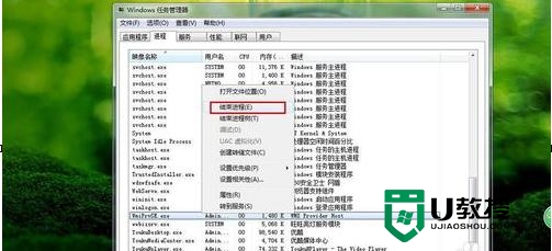 雨林木风win7系统内存占用过多的解决方法