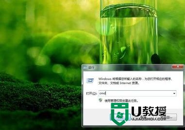 雨林木风win7系统内存占用过多的解决方法