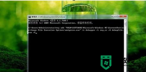 雨林木风win7系统内存占用过多的解决方法