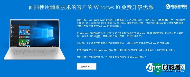 淘宝上win10激活码可以用吗，图4