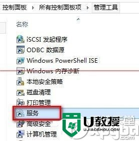 升级win10出错怎么办，步骤2