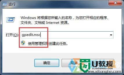 win7电脑System Volume information文件夹被删除怎么找回