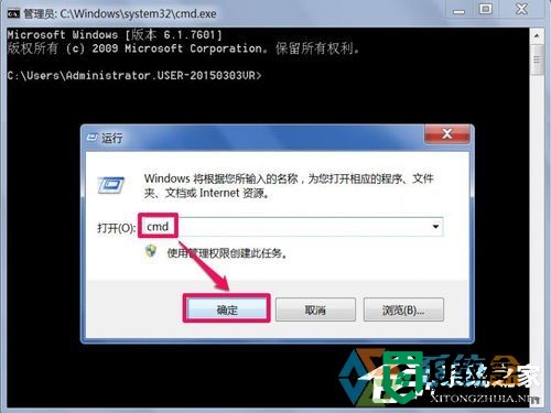 win7电脑System Volume information文件夹被删除怎么找回