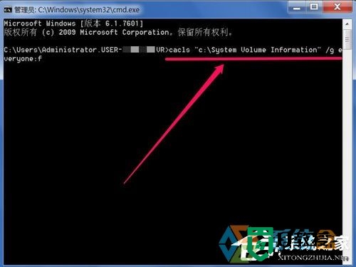 win7电脑System Volume information文件夹被删除怎么找回