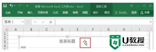 Excel如何设置随意移动图标的位置【图文】