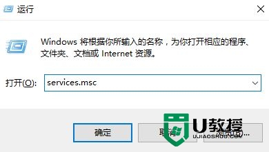 win10电脑dns缓存为什么刷新不了