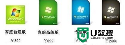 Windows10盗版和正版有哪些区别