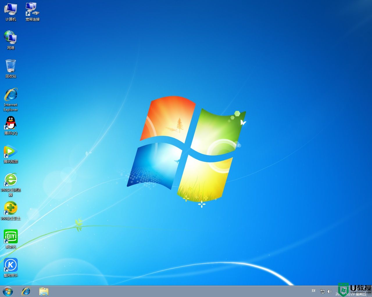 ​深度技术windows7优化纯净版32位下载v2020.12