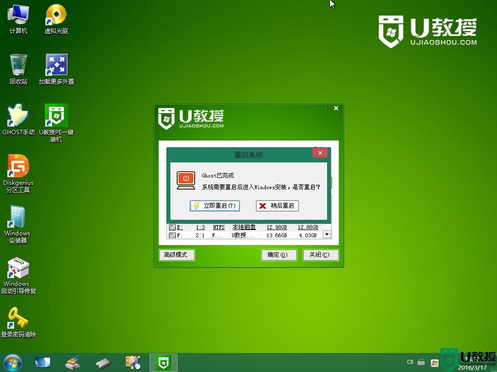 装win10系统没有u盘用读卡器行吗