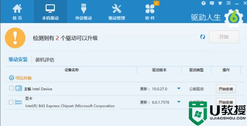 w10系统玩英雄联盟总是黑屏怎么办_win10打lol老是突然黑屏的解决方法