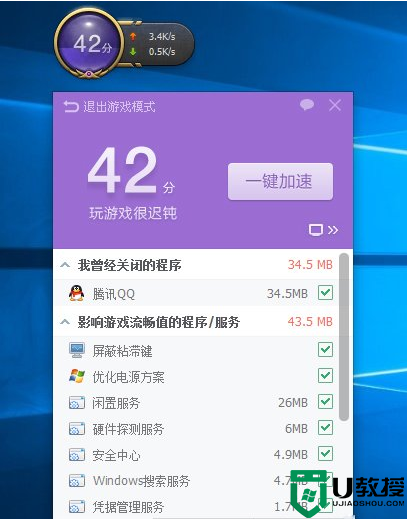 w10系统玩英雄联盟总是黑屏怎么办_win10打lol老是突然黑屏的解决方法