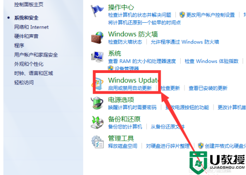 win7一直显示正在关机怎么回事_windows7卡在正在关机界面的解决教程