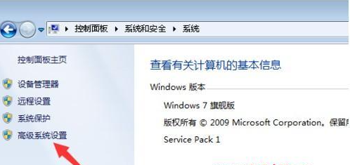 为什么win7程序经常卡顿_win7运行程序卡的修复方法