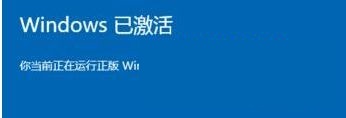 ​win10系统不联网如何激活_win10电脑不联网激活操作方法