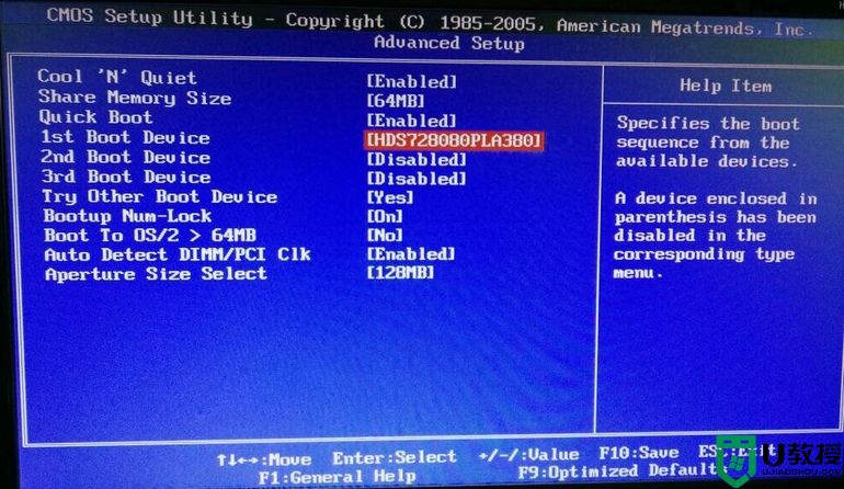 老电脑如何设置u盘为第一启动项_老电脑bios设置第一启动项为u盘的方法