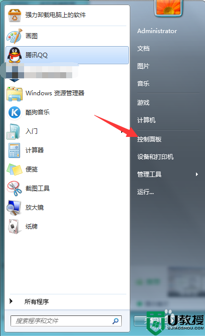 win7远程过程调用失败且未执行怎么解决