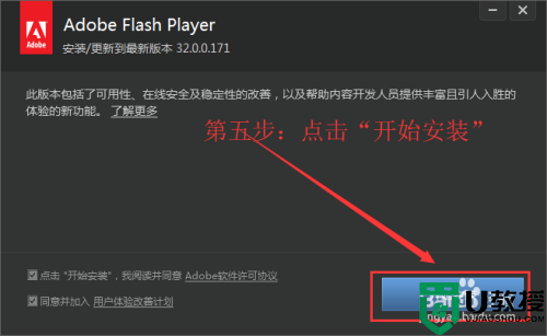 ​电脑flash控件怎么安装_电脑如何安装flash插件