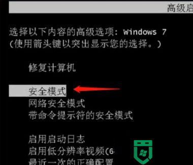 ​windows7系统还原失败怎么办_win7还原失败无法进入系统修复方法