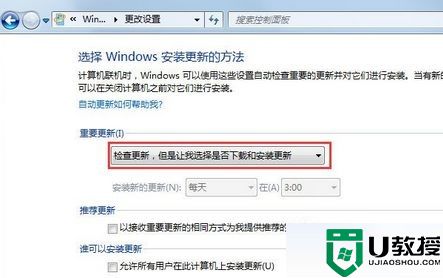 ​windows7系统还原失败怎么办_win7还原失败无法进入系统修复方法