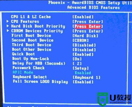 老电脑如何设置u盘为第一启动项_老电脑bios设置第一启动项为u盘的方法
