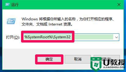 win10控制面板里面的应用打不开怎么解决