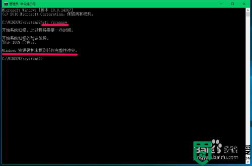 win10控制面板里面的应用打不开怎么解决