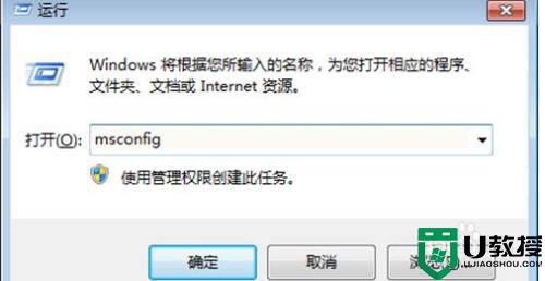 电脑太卡了 如何让电脑变得流畅_win7电脑卡顿不流畅怎么解决