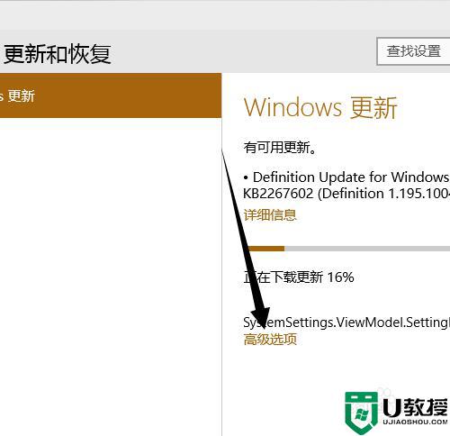 win10怎么更新到最新版_如何升级windows10系统到最新版本
