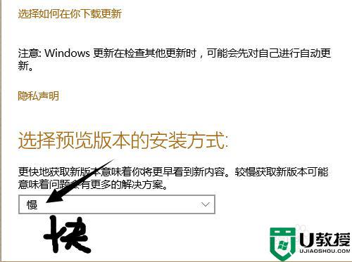 win10怎么更新到最新版_如何升级windows10系统到最新版本