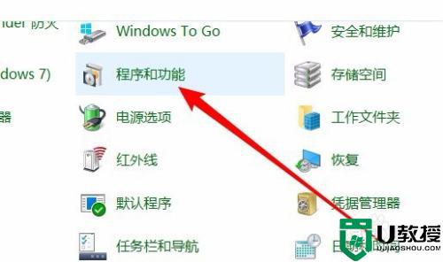 window10网上邻居不显示其它电脑的存在解决方法