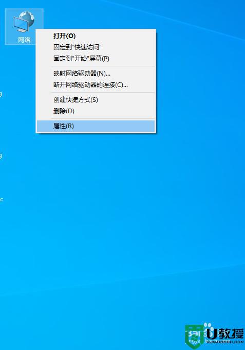 windows10应用商店无法打开崩溃80131500修复方法