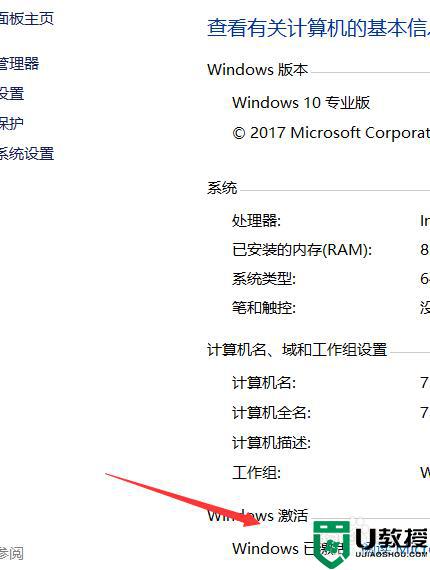 windows证书即将过期如何处理_windows许可证即将过期怎么办