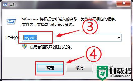 win7系统打开计算机很慢怎么回事_win7系统打开软件慢的处理方法