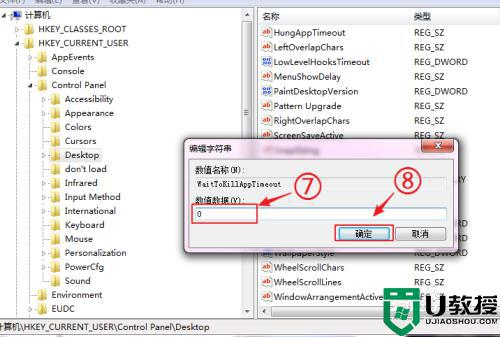 win7系统打开计算机很慢怎么回事_win7系统打开软件慢的处理方法