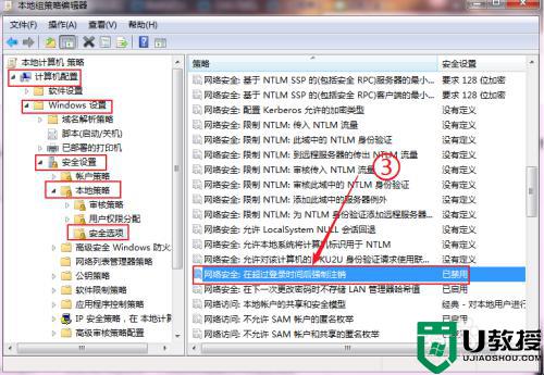 win7系统打开计算机很慢怎么回事_win7系统打开软件慢的处理方法